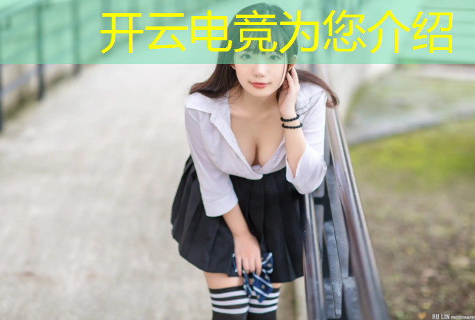 开云电竞为您介绍：举行电竞活动后的经验分享