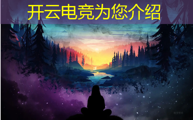 kaiyun·开云电竞为您介绍：毕节地区电竞职业培训班