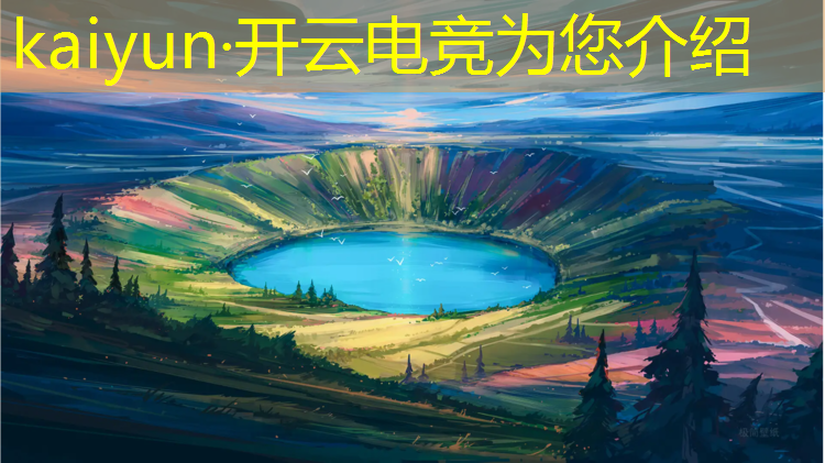 开云电竞为您介绍：北京吉利学院电竞专业录的