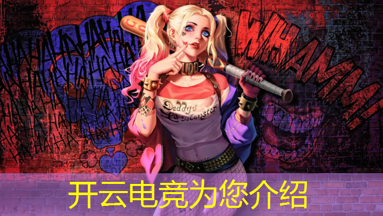 kaiyun·开云电竞为您介绍：有电竞专业公办的大学有哪些