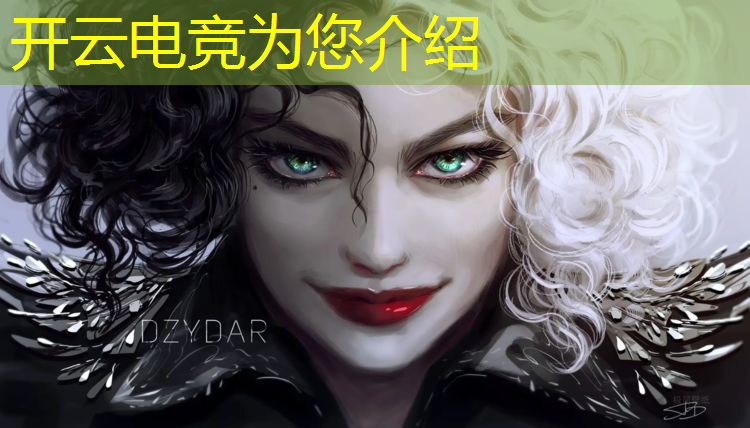开云电竞为您介绍：怎么去看电竞赛事比赛