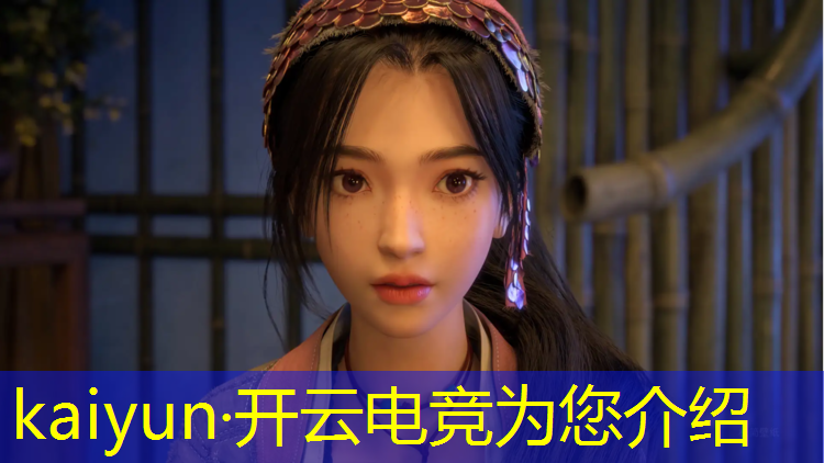 kaiyun·开云电竞为您介绍：哪些学校的二本有电竞专业