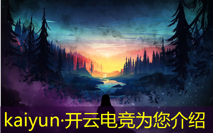 开云电竞为您介绍：西华县追梦电竞馆团购活动