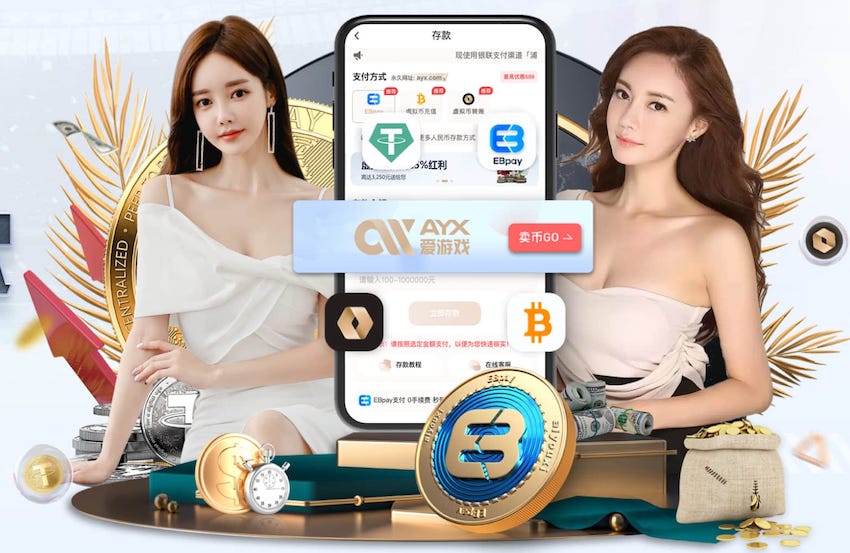 ayx游戏app 2026 传媒影视版权与音乐授权新规解读：商用配乐、短视频平台合规要点与避坑清单