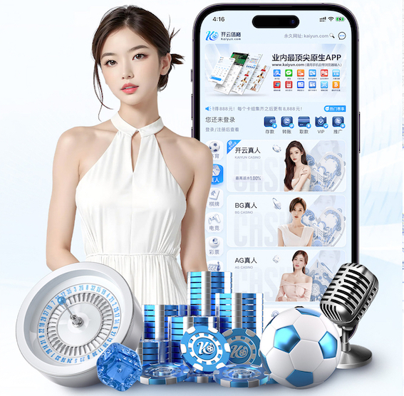 开云官网 2026零售数字化新动态：人工智能技术在门店客流分析中的落地案例与投资回报观察